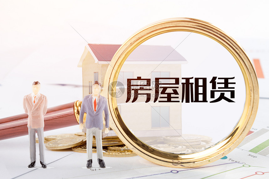 房屋租赁图片素材免费下载 PSD与高清VRF格式全指南